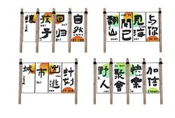 露营挂布SU模型