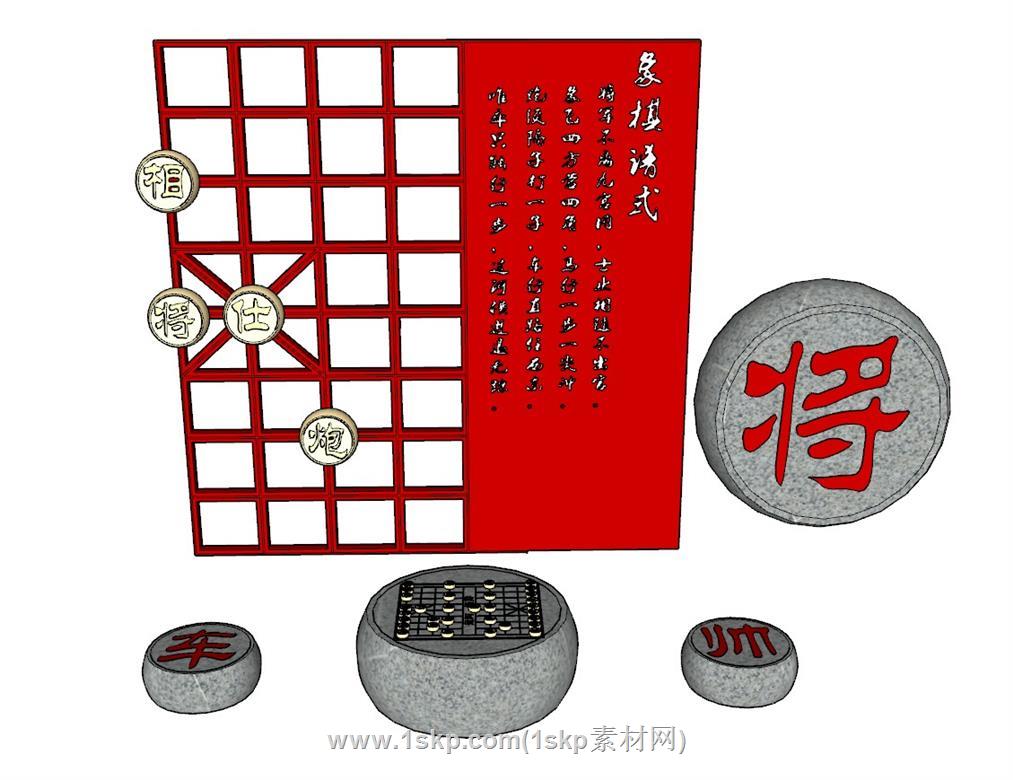 象棋棋盘文化墙SU模型