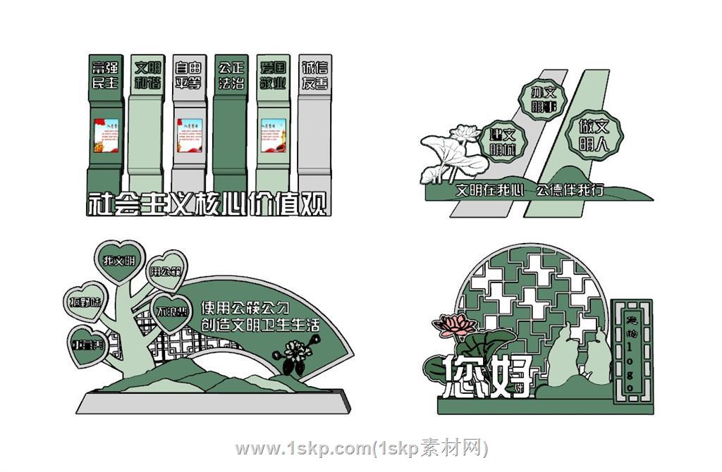 荷花雕塑景观SU模型