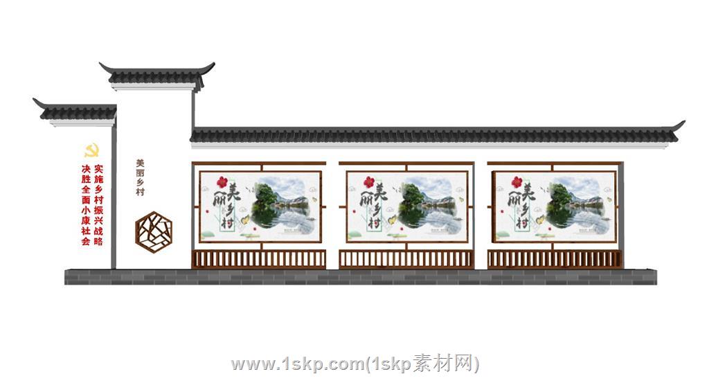美丽乡村景墙宣传栏SU模型