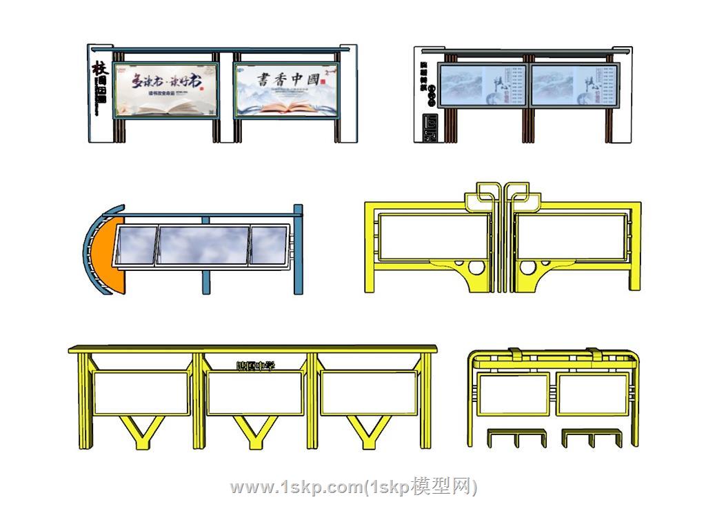 宣传栏SU模型