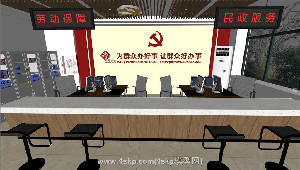 党群服务中心大厅SU模型