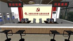 党群服务中心大厅SU模型