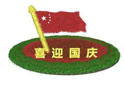 国庆节日草雕SU模型
