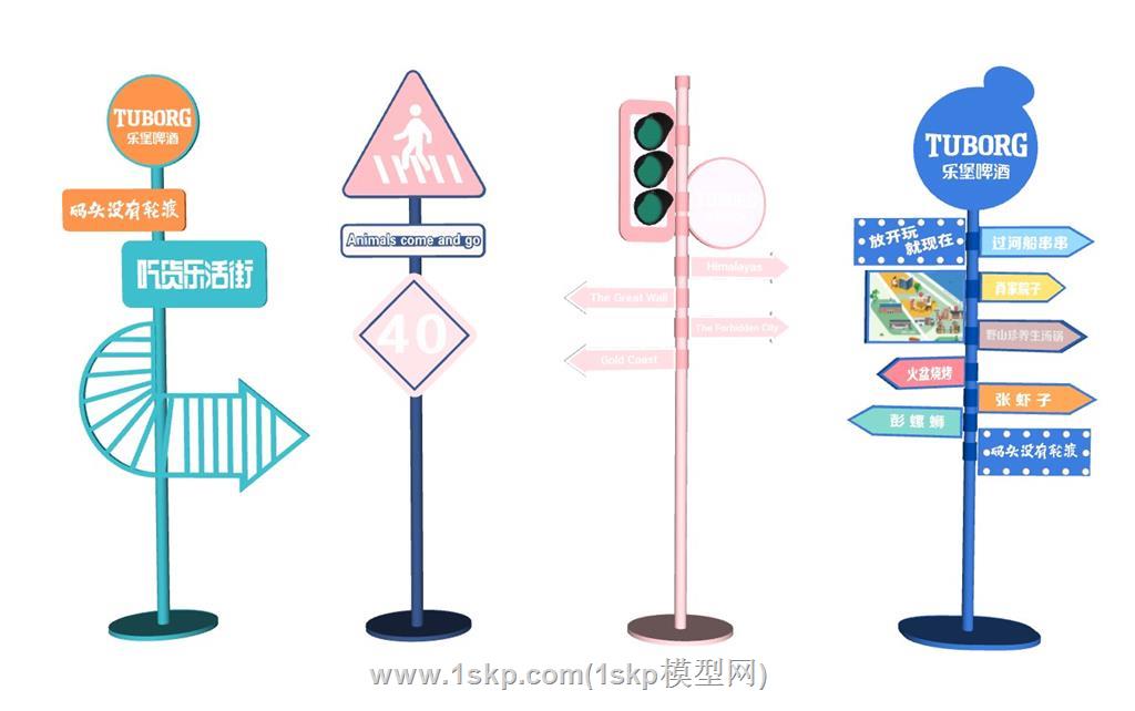 指示牌标识牌SU模型