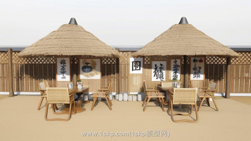 围炉煮茶茅草亭座椅SU模型