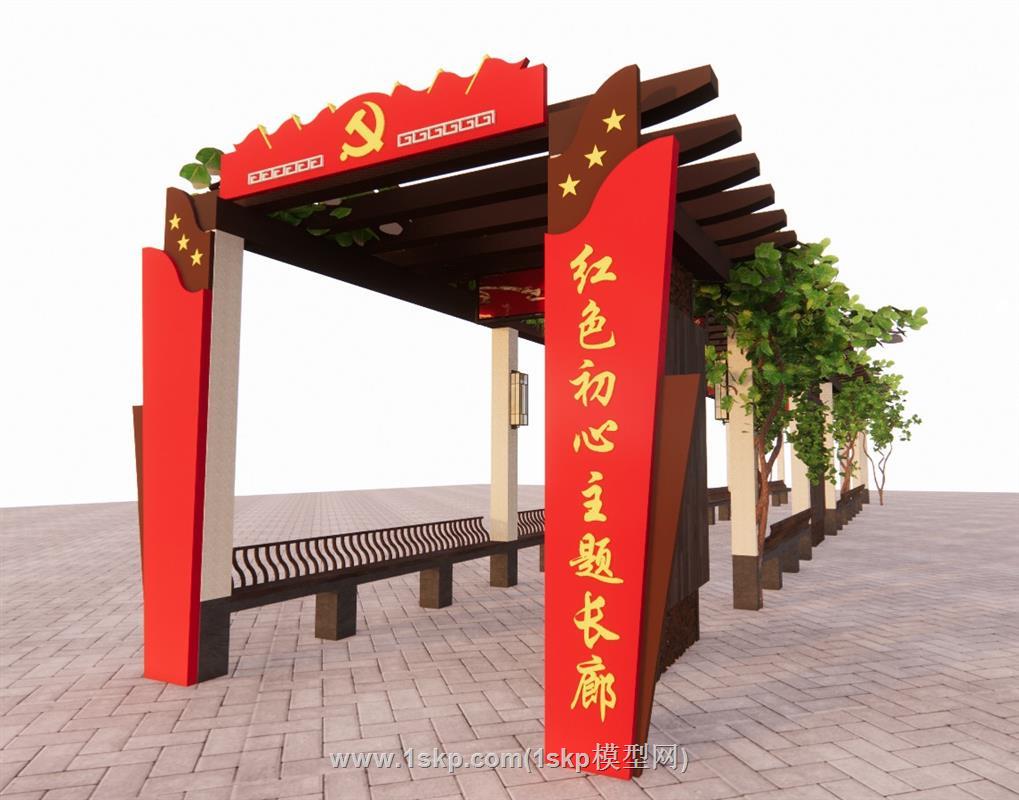 党建文化长廊SU模型