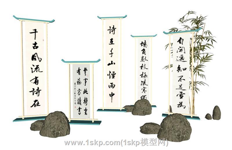 唐诗宋词条布