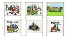 网红打卡露营挂布广告布