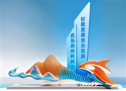 鱼景观