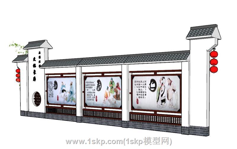 中式景墙的乡村宣传墙