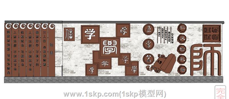 国学校园文化墙景墙