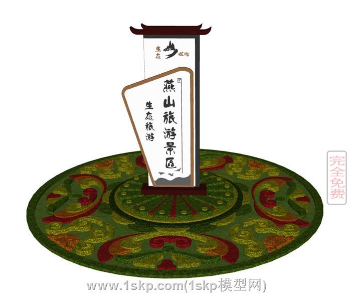 乡村的标识牌
