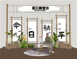 露营平躺打卡躺平