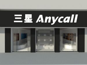 手机店体验店SU模型