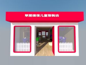 儿童男装服装店SU模型