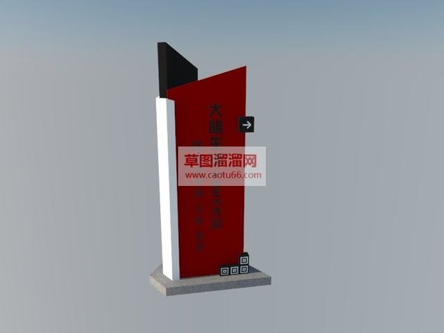 中式家具店指示牌SU模型