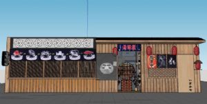 寿司店名酒屋SU模型
