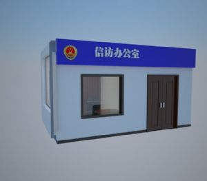 信访办公室控SU模型