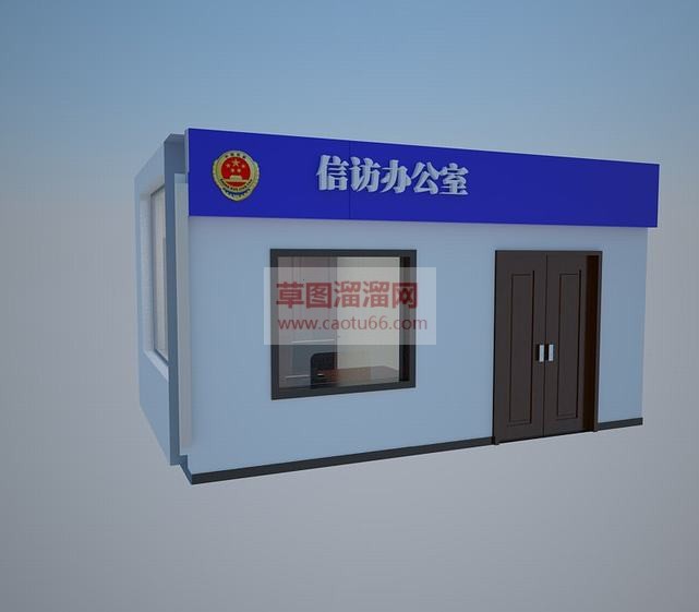信访办公室控SU模型