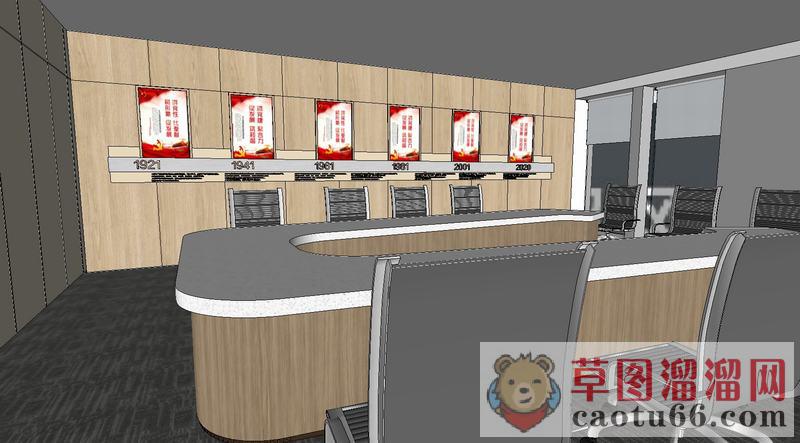 党建会议室活动室SU模型