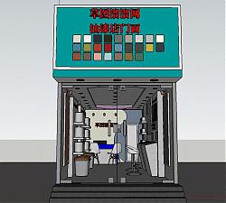 油漆店门面SU模型 免费sketchup模型下载