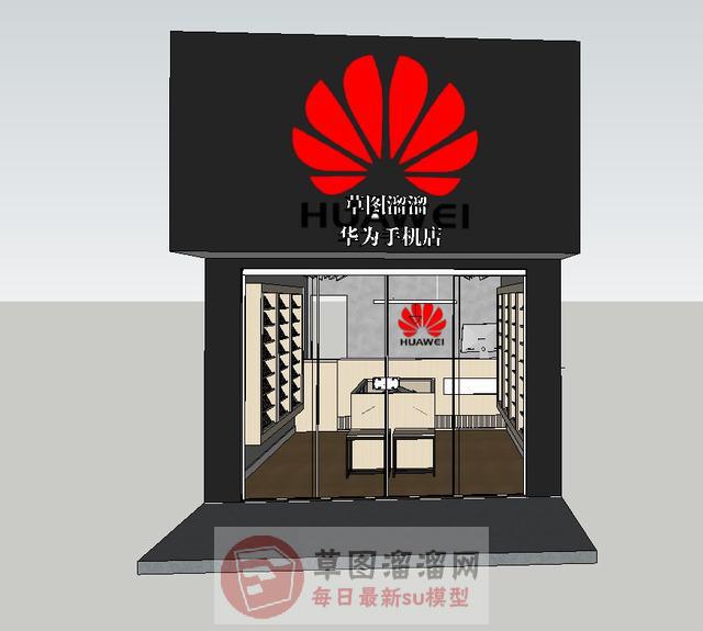 华为手机店SU模型