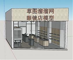 眼镜店工装室内SU模型