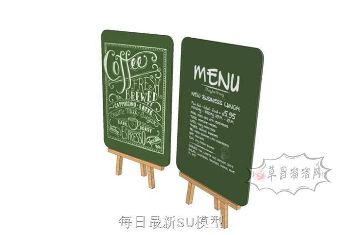 绿色咖啡店广告牌SU模型