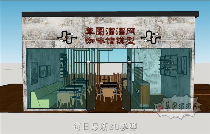 餐饮店咖啡馆奶茶店SU模型