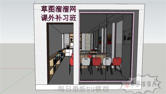 补习班兴趣班培训班SU模型