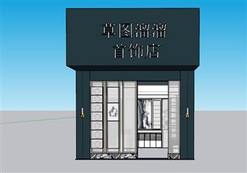 首饰店门头商店SU模型