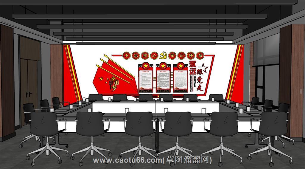 党建会议室宣传墙SU模型