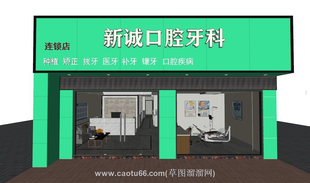 口腔牙科门诊SU模型