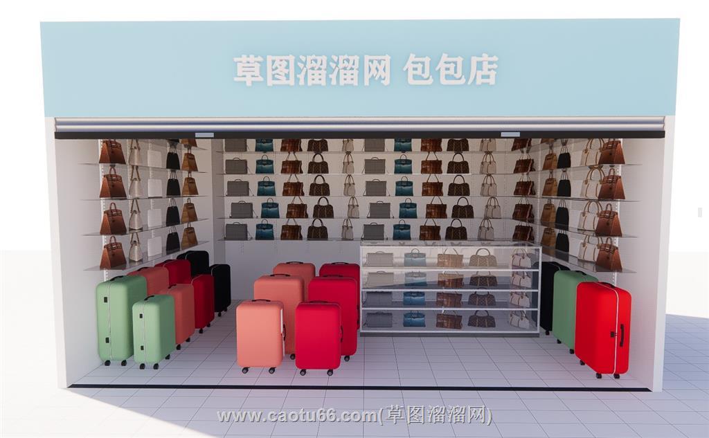 包包店旅行箱女包SU模型