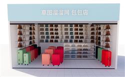 包包店旅行箱女包SU模型