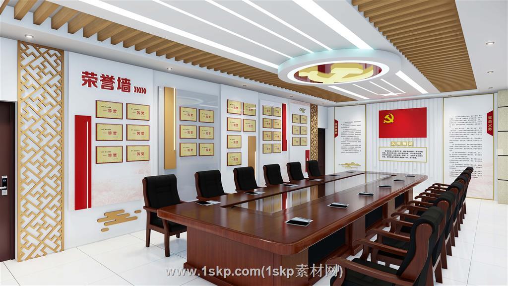 党建会议室SU模型