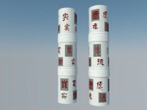实德文化柱石SU模型