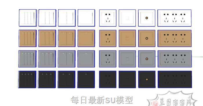 插座按钮开关SU模型