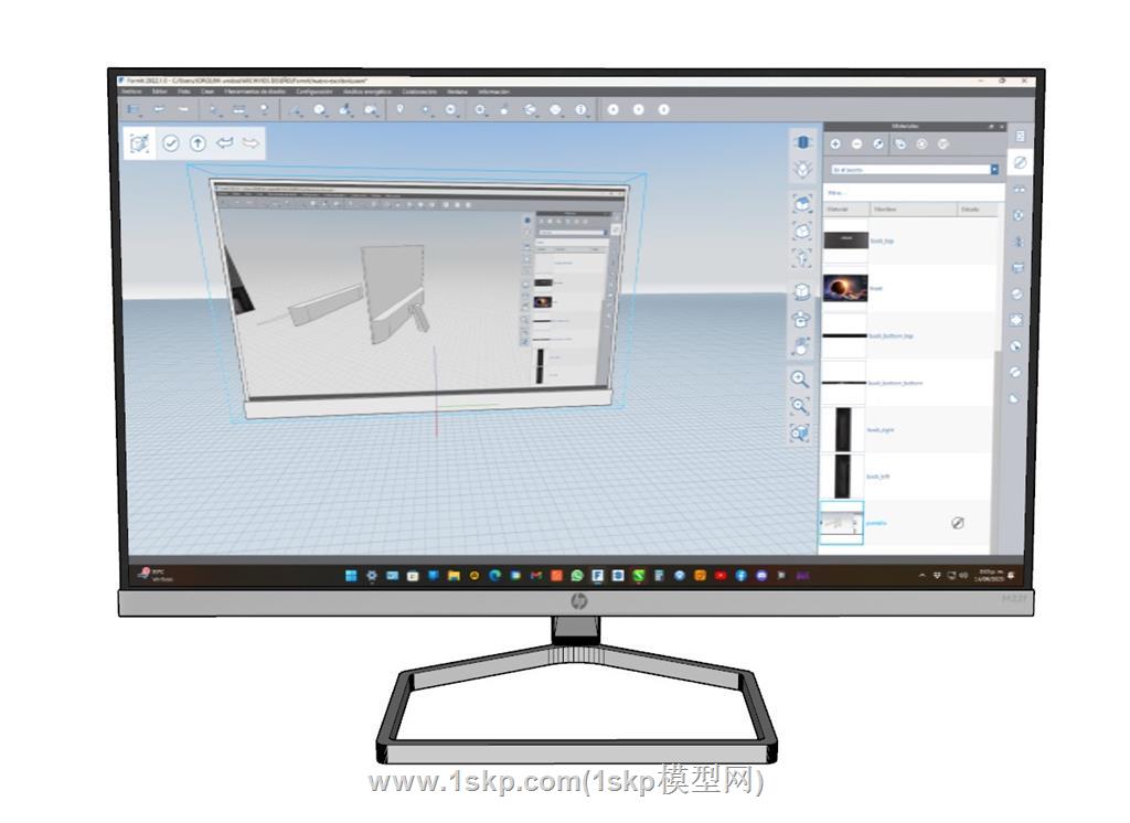 电脑显示器一体机SU模型