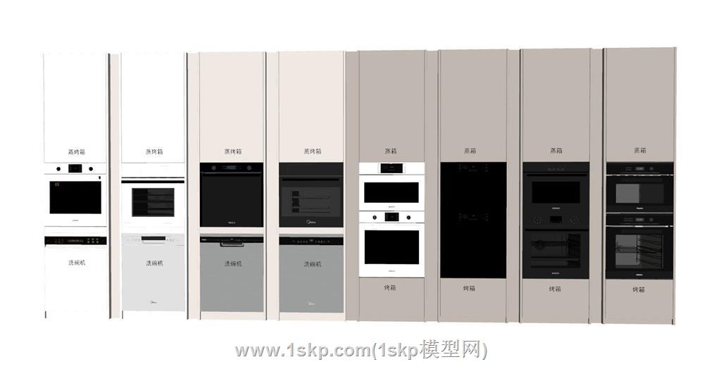 蒸烤机洗碗机SU模型