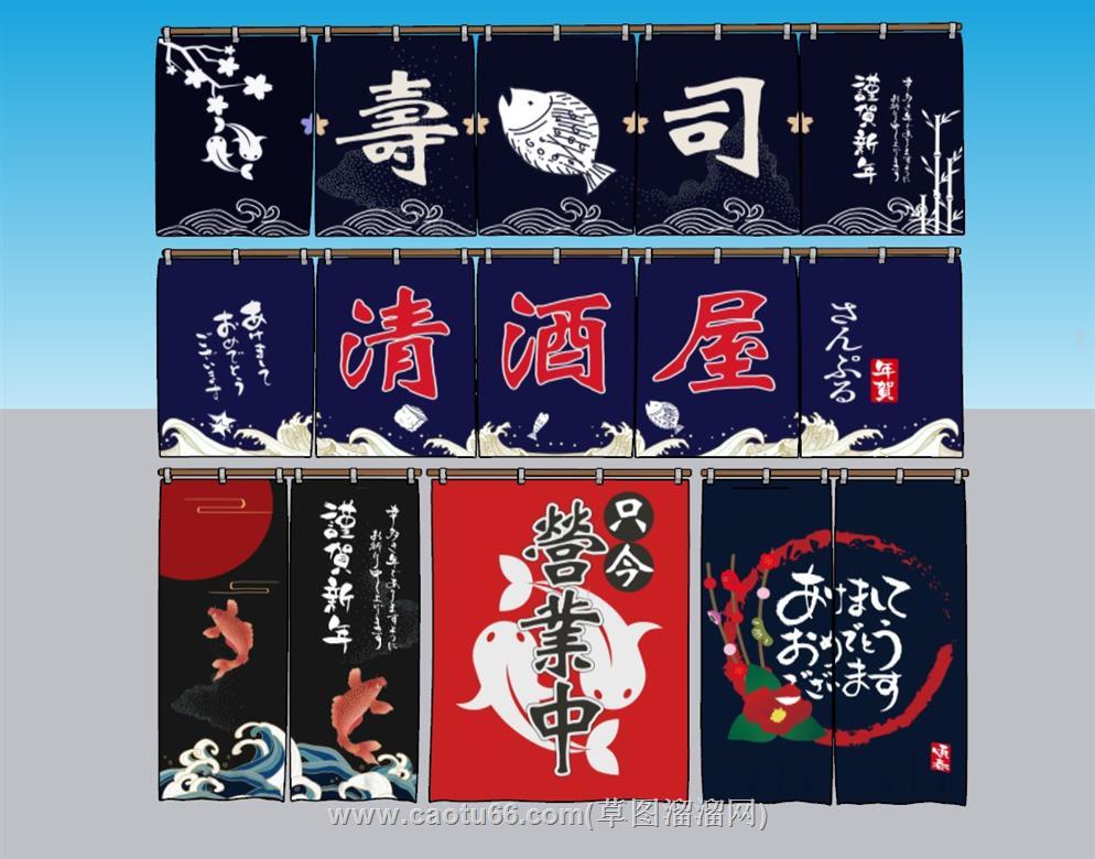 日式厨房帘子SU模型