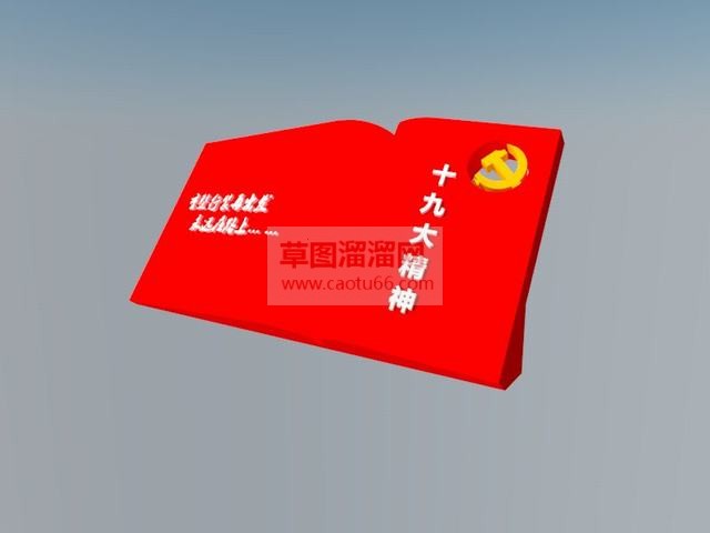 党建雕塑小品SU模型