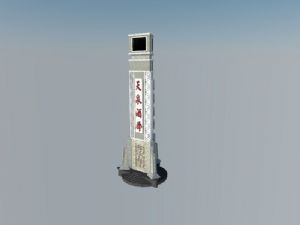 天泉酒廊雕塑石碑雕塑SU模型
