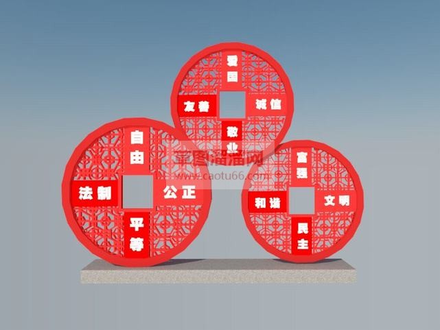 铜钱雕塑：社SU模型