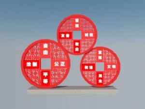 铜钱雕塑：社SU模型
