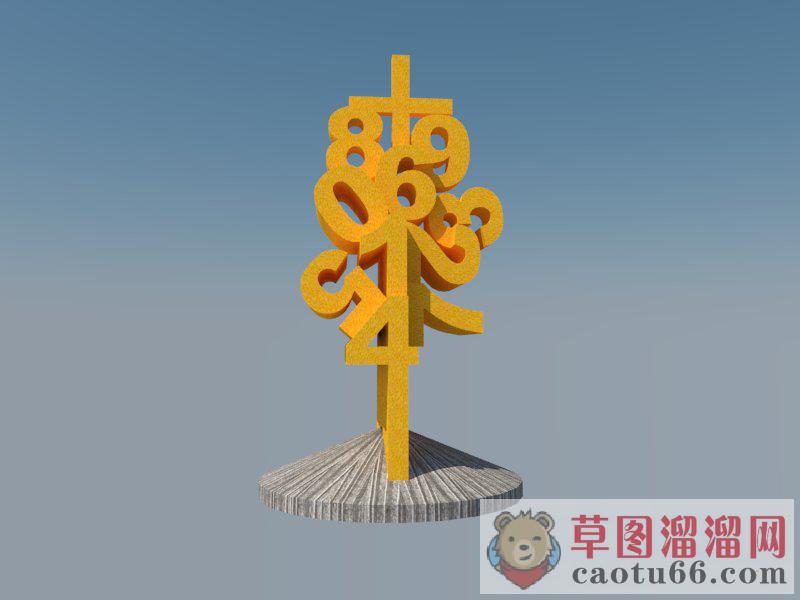 算术纪念碑SU模型
