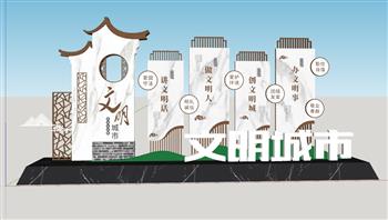文明城市雕塑SU模型