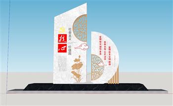 党建社会主义核心SU模型