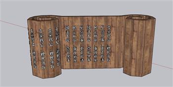 竹简雕塑SU模型